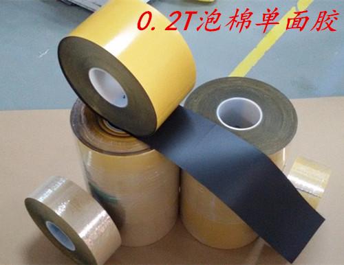 HKD-PSR02-4983